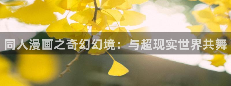 香蕉漫画书免费阅读