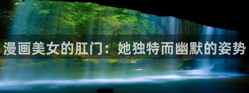 香蕉漫画在线免费观看