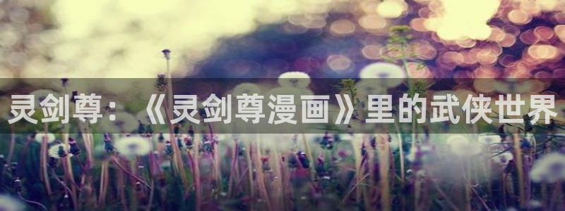 香蕉漫画免费看